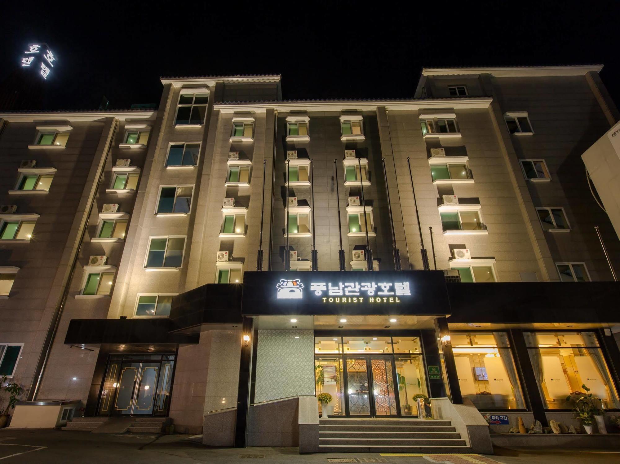 Pungnam Tourist Hotel Чонджу Экстерьер фото